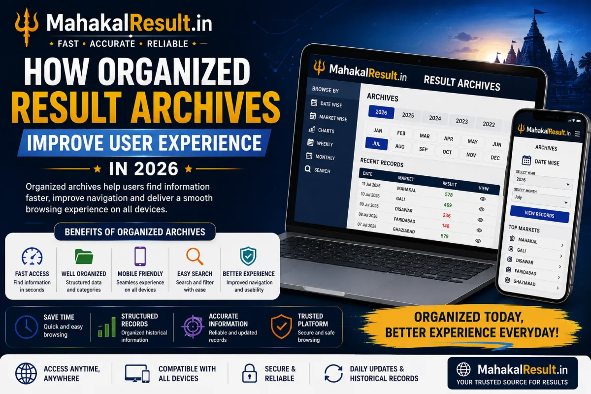 How Organized Result Archives Improve User Experience in 2026